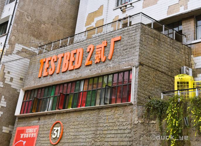 重庆近百年老工厂化身网红打卡地,文艺与复古结合,游客爱来!