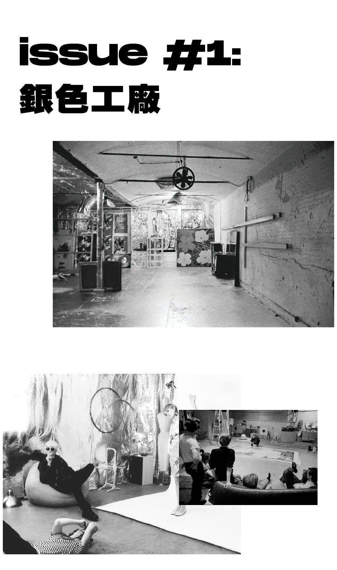 摩登音乐台找到了这家"无用"的商店,才知道"什么是有用的"