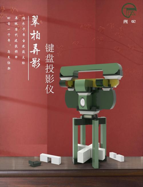 剪纸文化的灯具设计作者:周露露 赖颖茜班级:19产品设计一班作品介绍