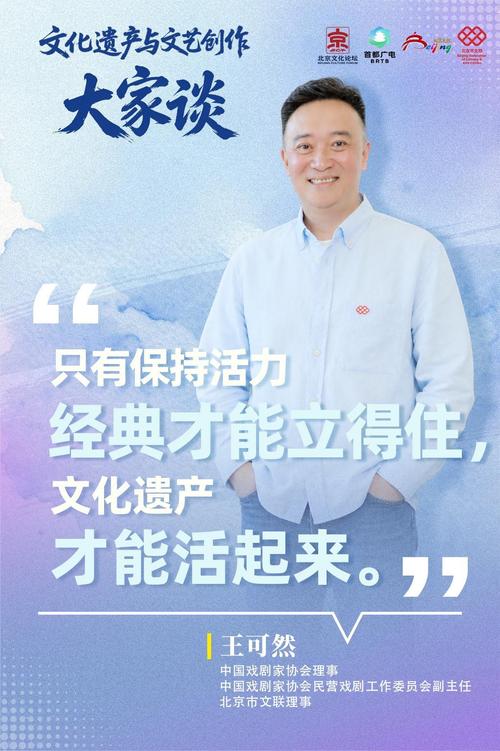 文化遗产与文艺创作# 文化遗产是我所有创作的根本,没有文化遗产,我